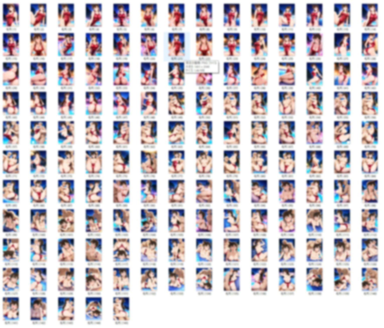 毛〇蘭  赤ハイレグ - サンプル画像 1