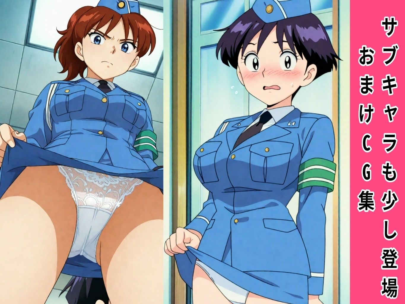 （こ●亀）嫌な顔されながらおパンツ見せて中出しセックスで孕ませたい2（魔法編） - サンプル画像 2