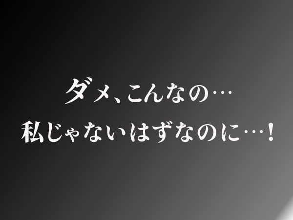 ど天然妹ちゃん拘束調教計画 - サンプル画像 4