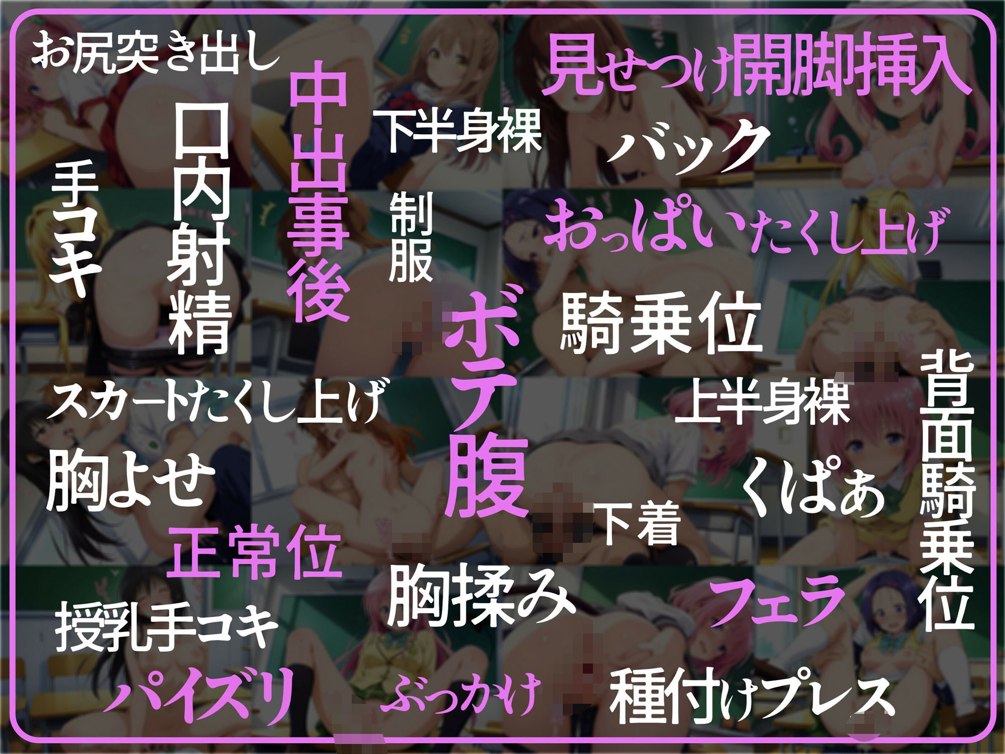 孕ませSEXヒロインズ  〜To L○VEる編〜 - サンプル画像 3