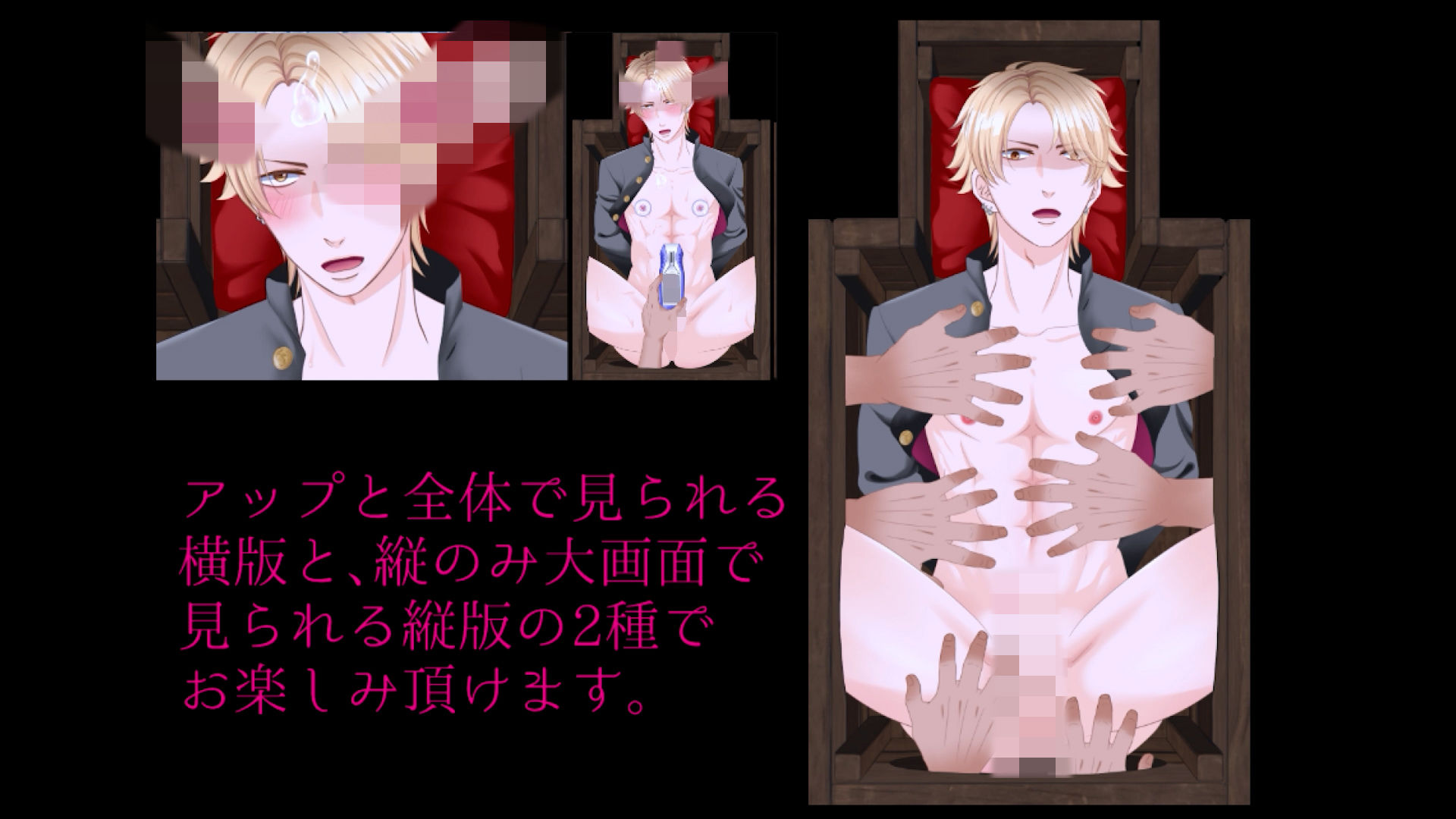 箱のナカ身は何だろな？〜ヤンキー〜 - サンプル画像 10