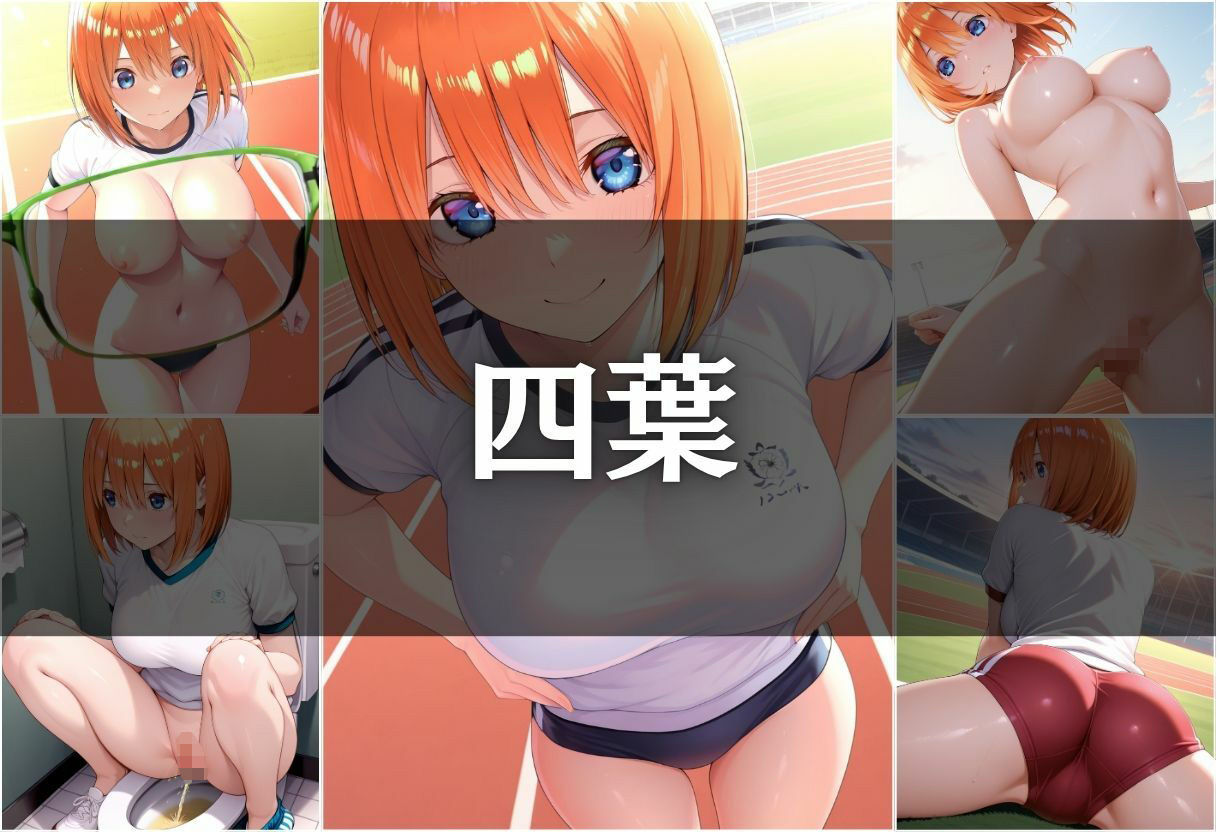 透視メガネ部活動編〜四葉＆五月〜 - サンプル画像 2