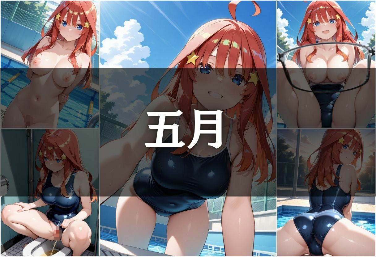 透視メガネ部活動編〜四葉＆五月〜 - サンプル画像 7