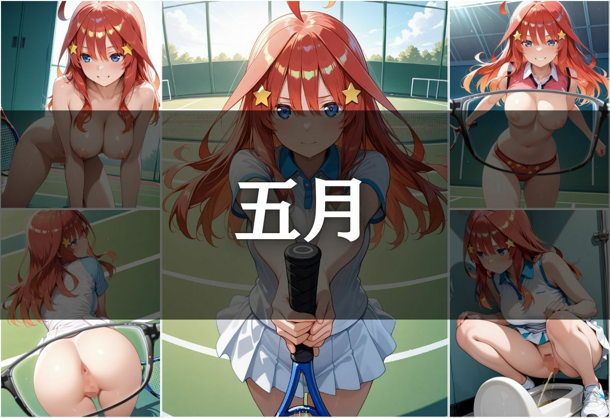 透視メガネ部活動編〜四葉＆五月〜 - サンプル画像 8