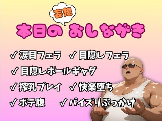 【高画質】妄想ヒロイン〜黒崎芽亜〜 - サンプル画像 1