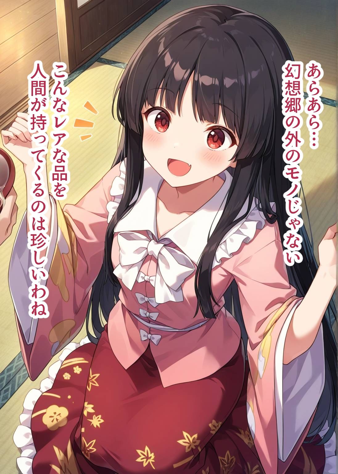 東方交尾録〜蓬莱山輝代編〜 - サンプル画像 2