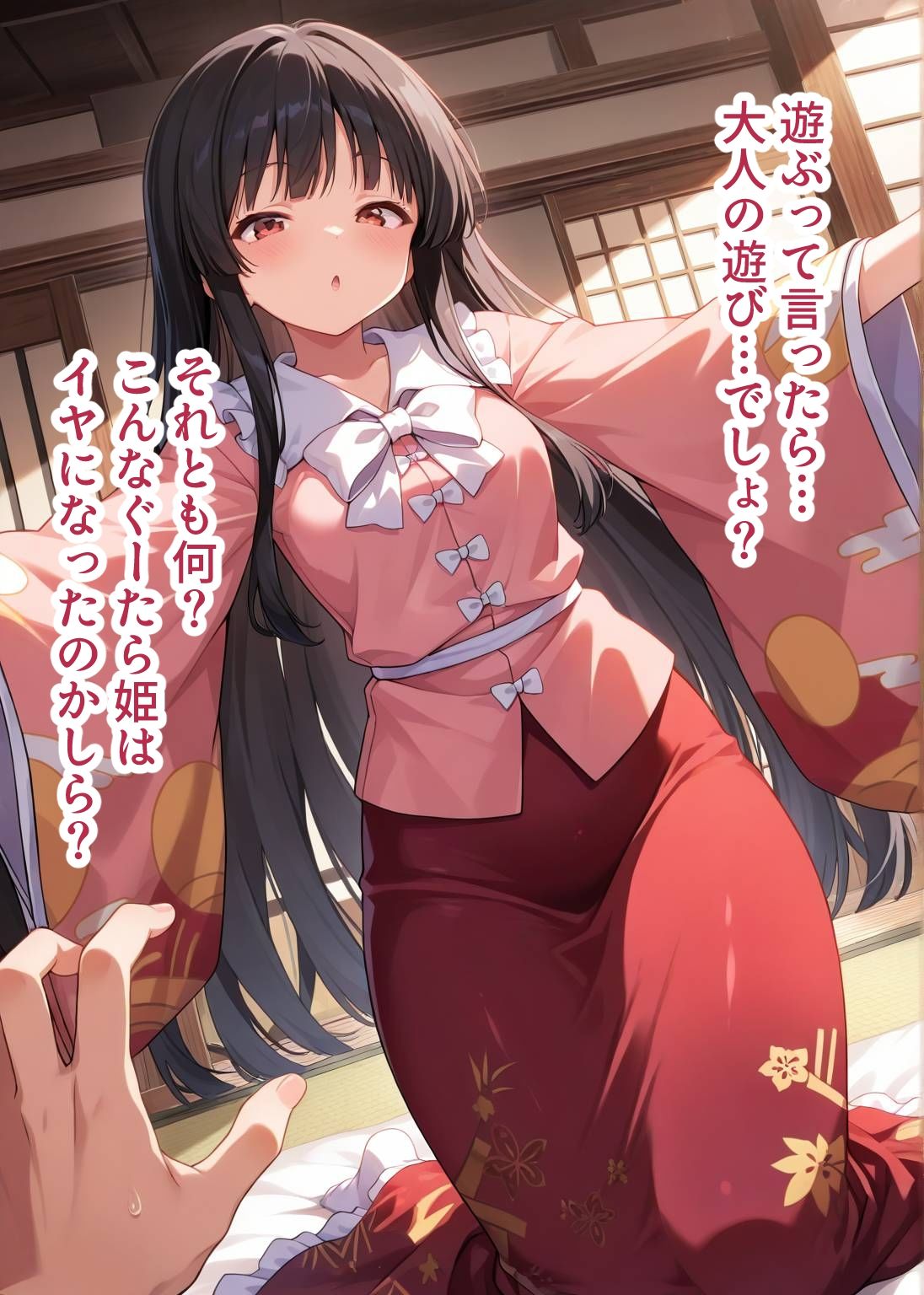 東方交尾録〜蓬莱山輝代編〜 - サンプル画像 4