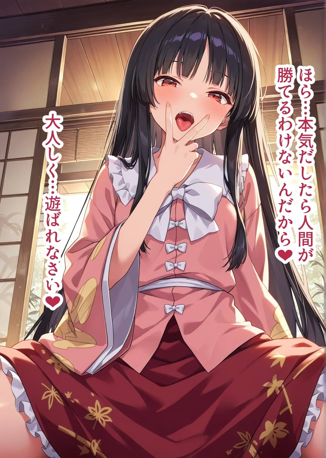 東方交尾録〜蓬莱山輝代編〜 - サンプル画像 5