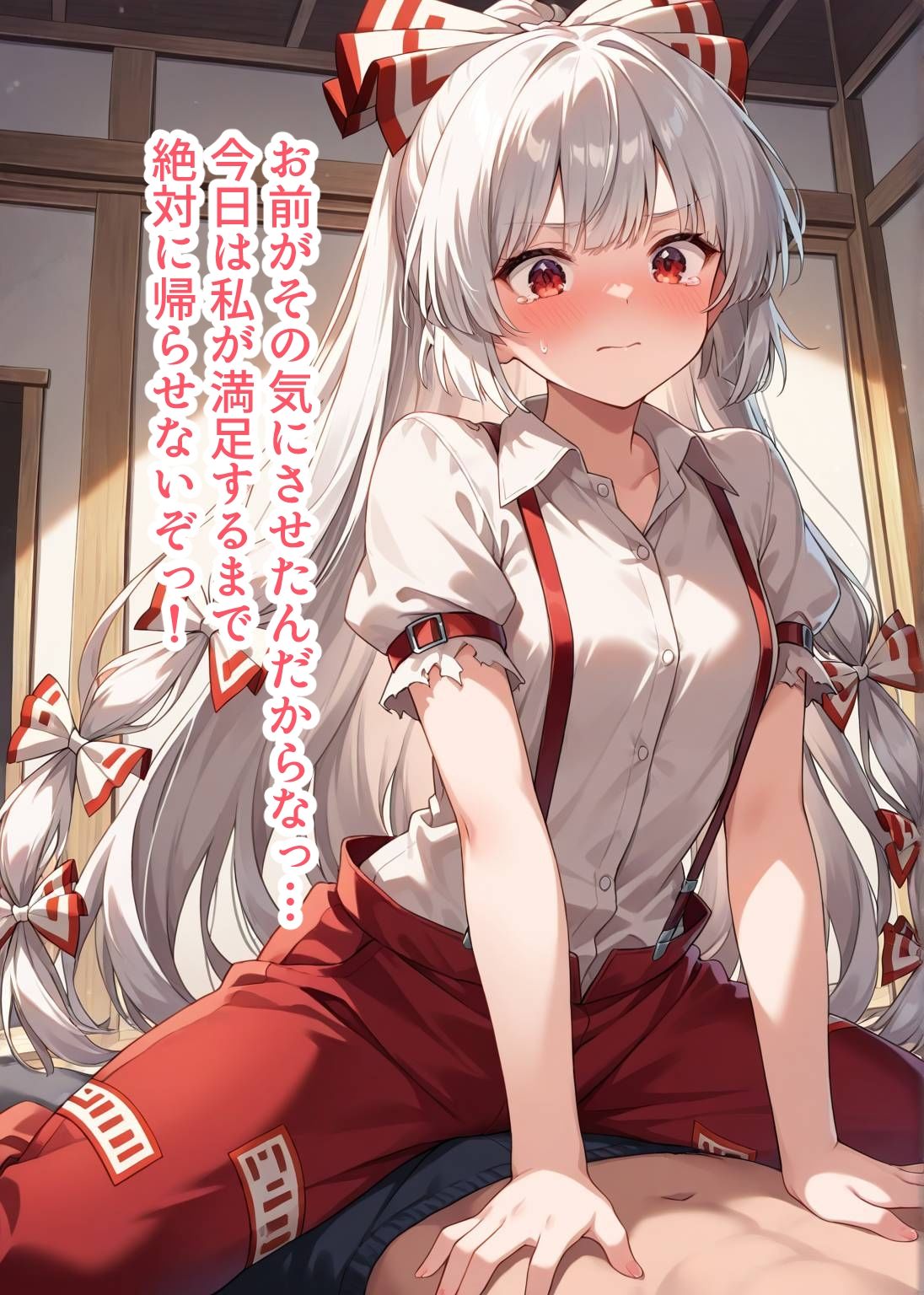 東方交尾録〜藤原妹紅編〜 - サンプル画像 5