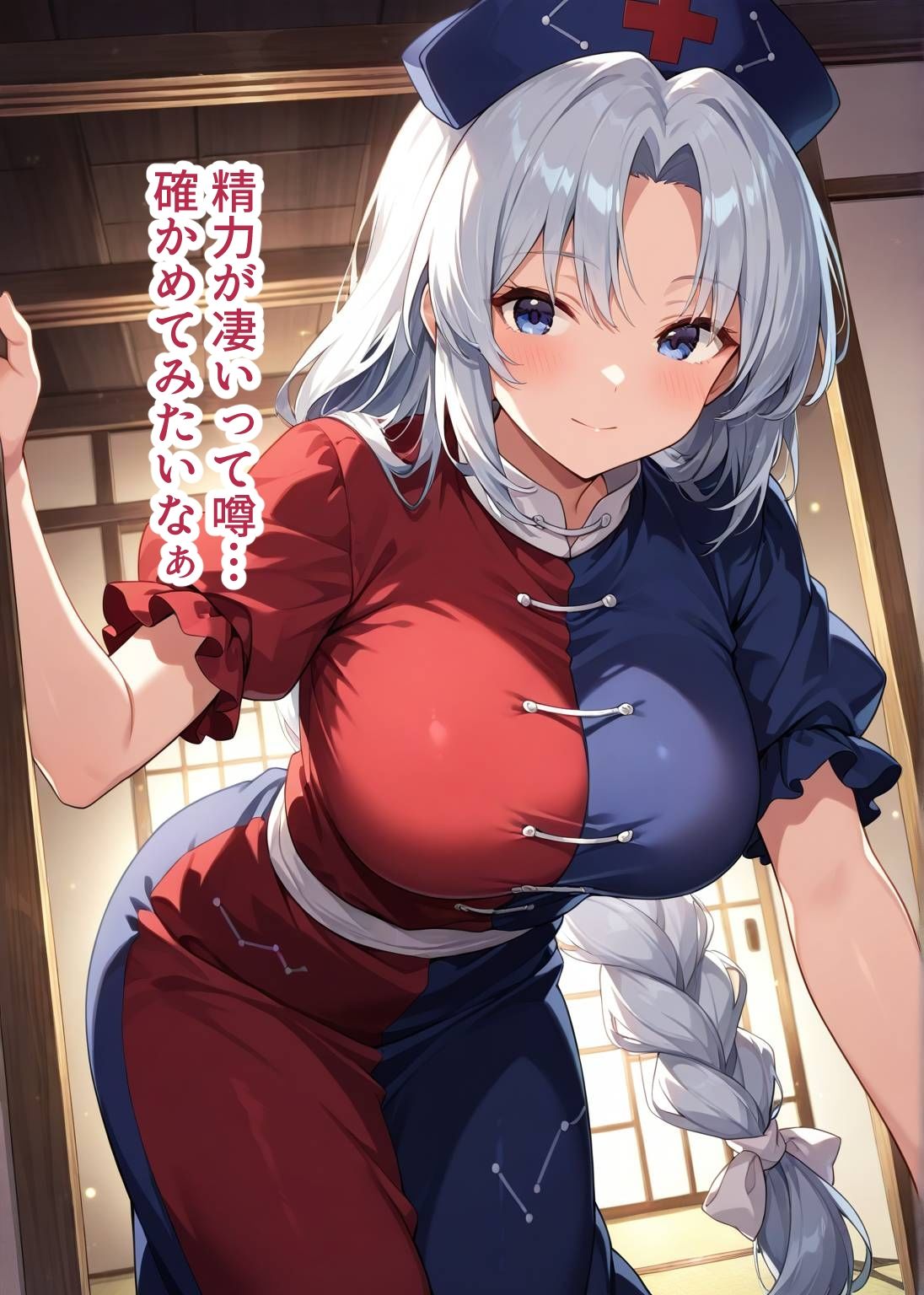 東方交尾録〜八意永琳編〜 - サンプル画像 2