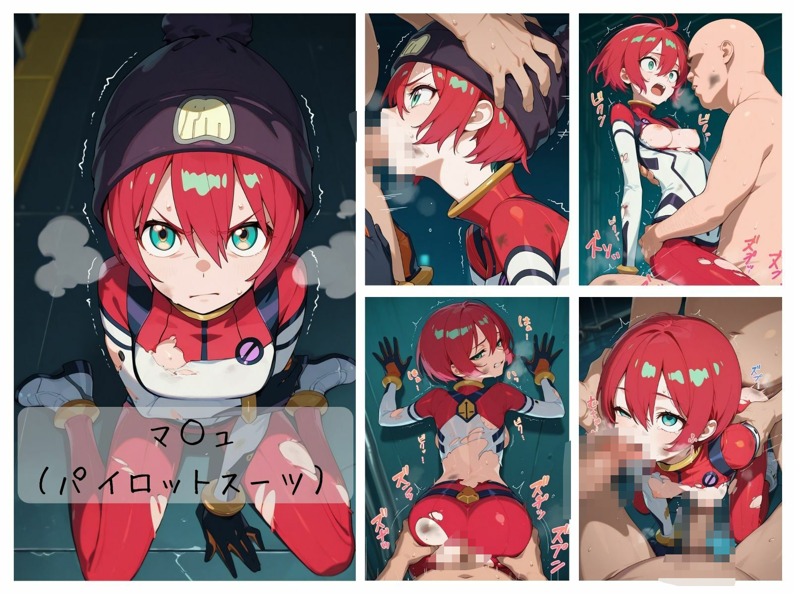 G〇uuuuuuXわからせまとめ - サンプル画像 3