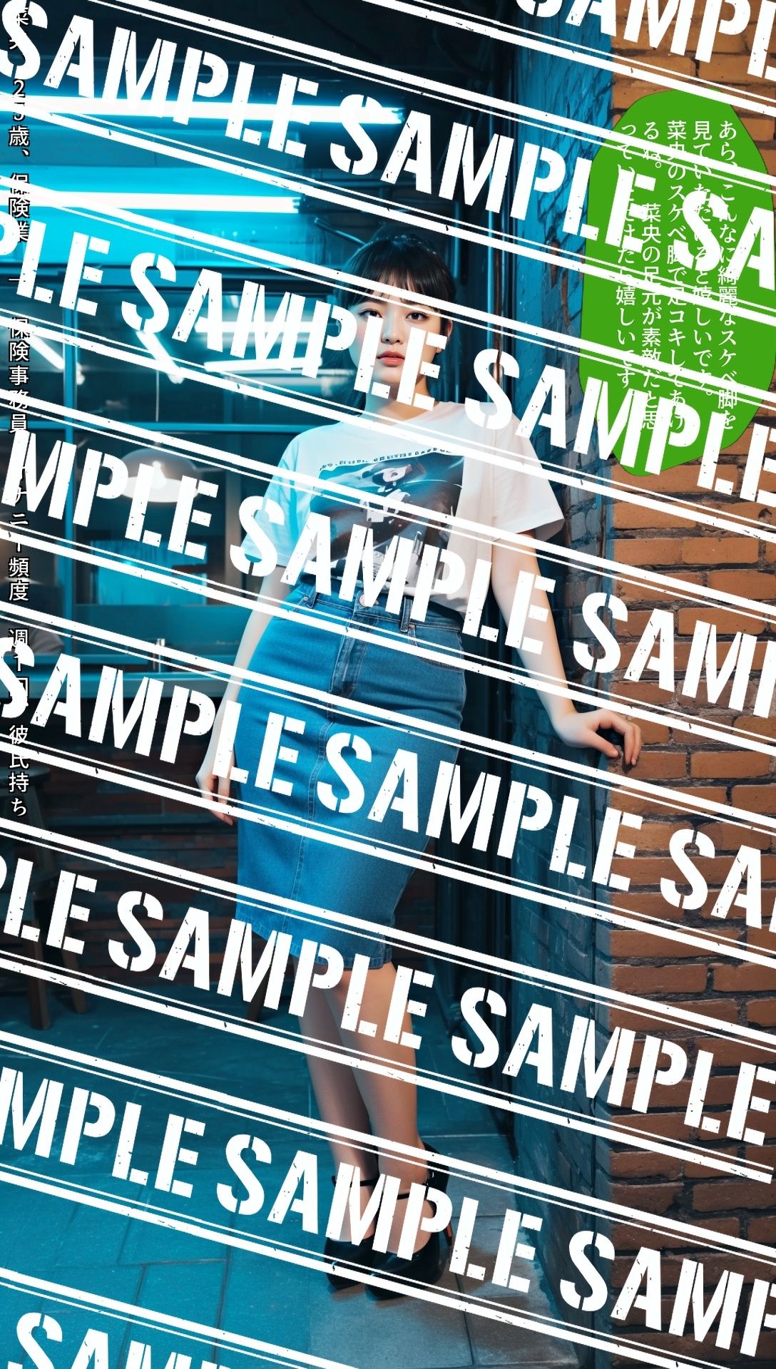 ミニスカデニムの甘い罠〜生足フェチをロックオン〜 vol.4（最終巻） - サンプル画像 6