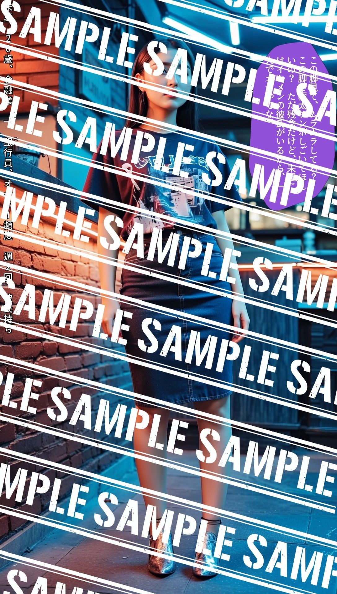 ミニスカデニムの甘い罠〜生足フェチをロックオン〜 vol.4（最終巻） - サンプル画像 7