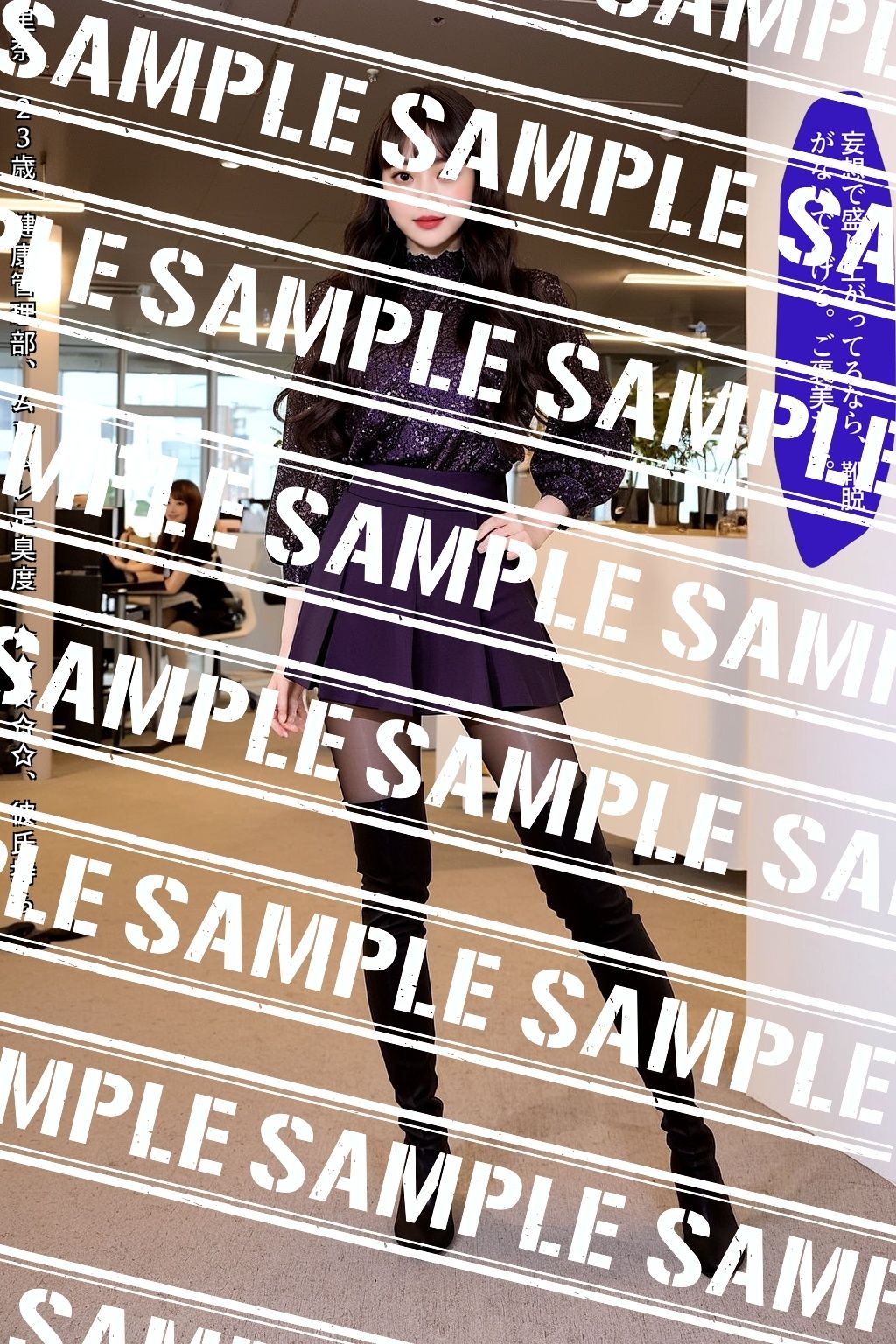 黒ストブーツOL〜足臭妄想オカズ天国〜 vol.3 - サンプル画像 5