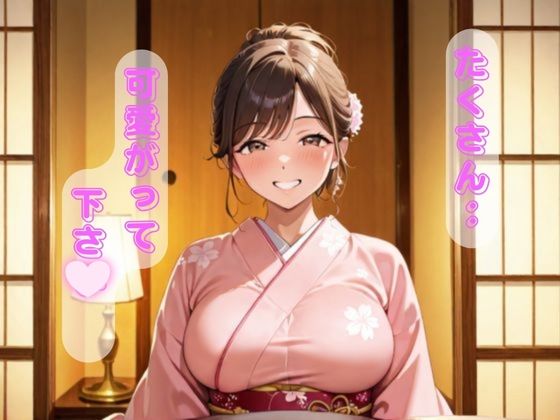 可愛い彼女と言いなり温泉旅行 - サンプル画像 1