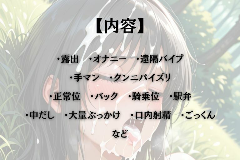 放課後露出  古●川唯編 - サンプル画像 10