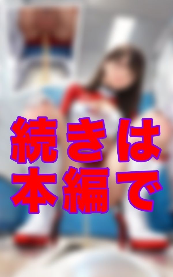レースの合間、仮設トイレでレンズが捉えた、もうひとつの本番。彼女の音も響いていた──裏ピットに響く放尿盗撮 - サンプル画像 2