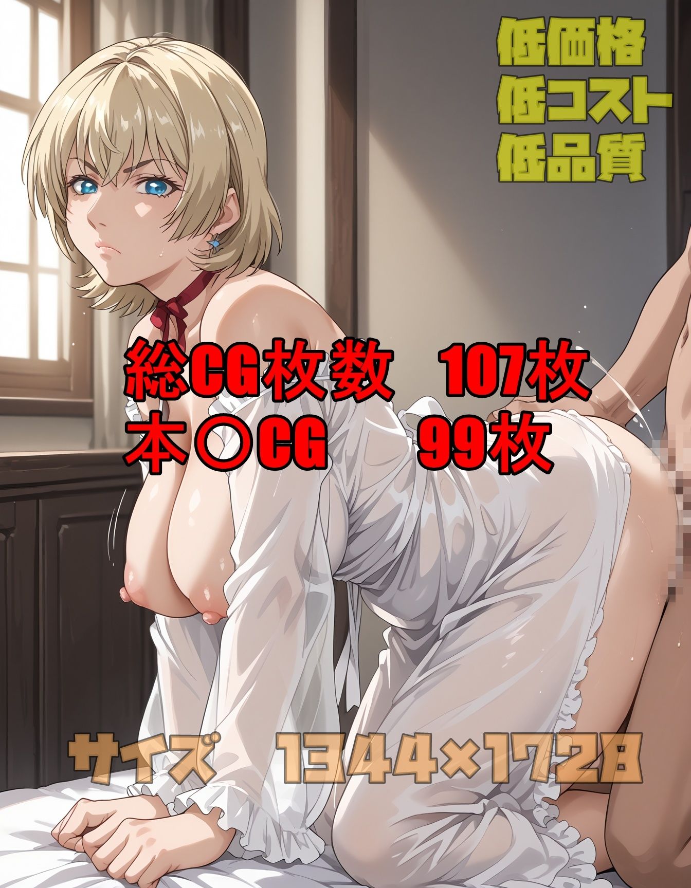 新・魔導書好きの残念異国の少女編 - サンプル画像 7