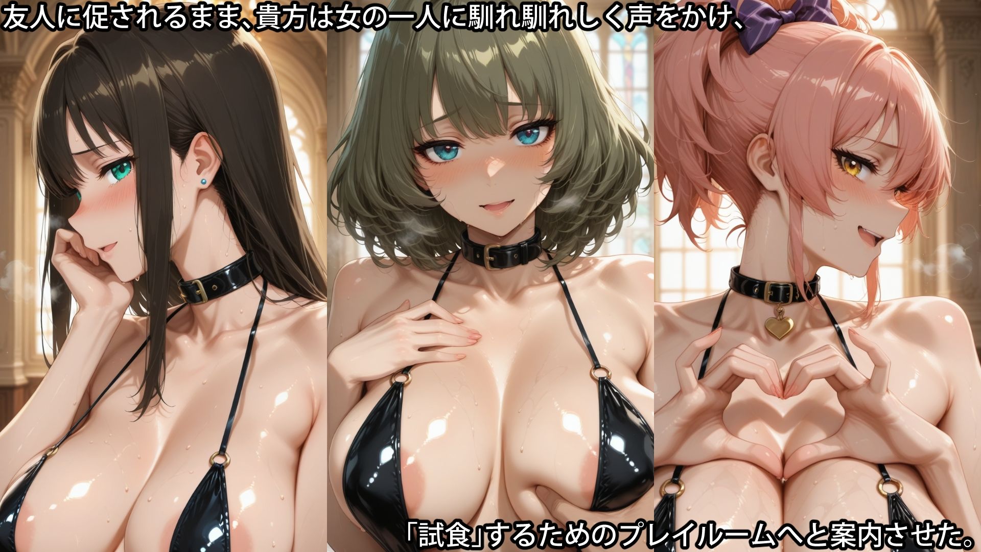 メス奴●試食会【凛・楓・美嘉】 - サンプル画像 2