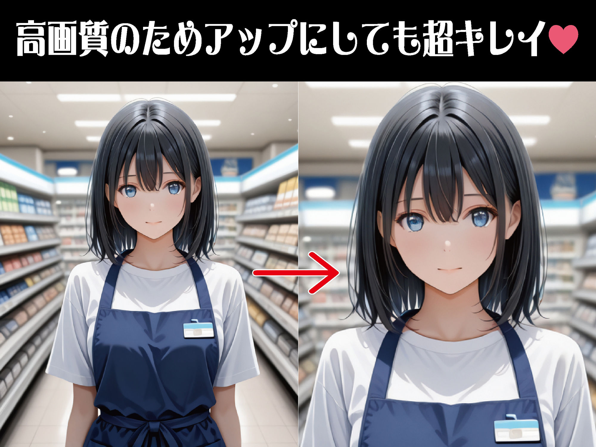 透視メガネ -コンビニバイト編- 〜透視メガネでコンビニ女子を犯視する日々〜 - サンプル画像 3