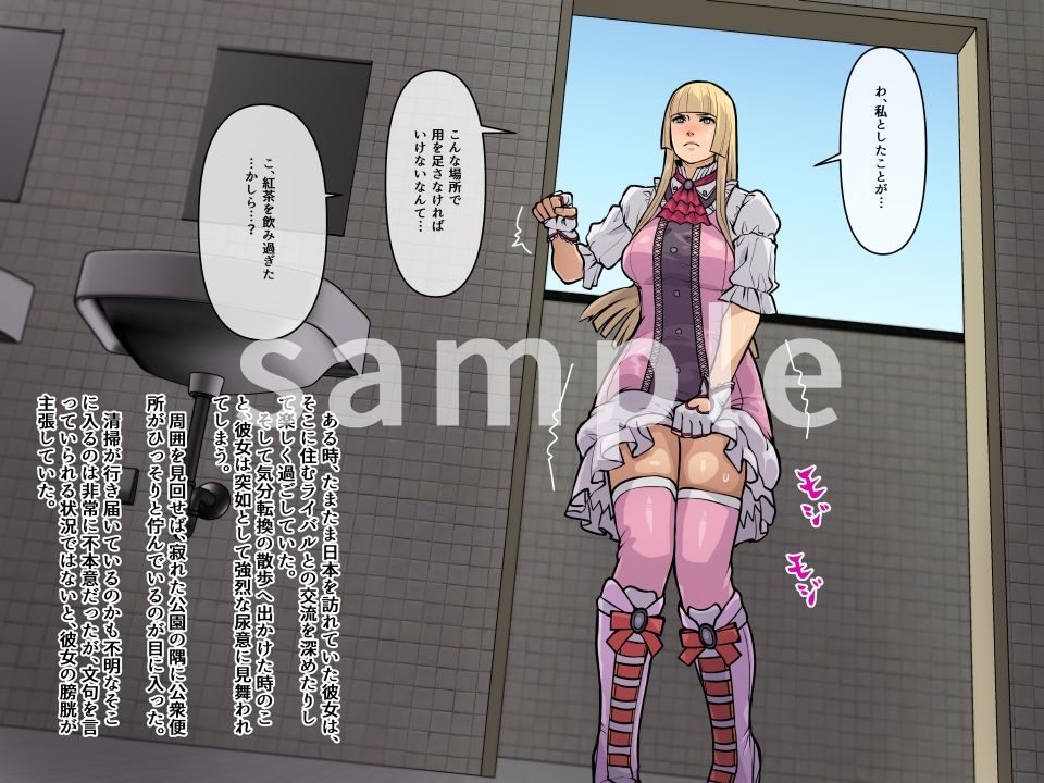 妄想便所2 - サンプル画像 1