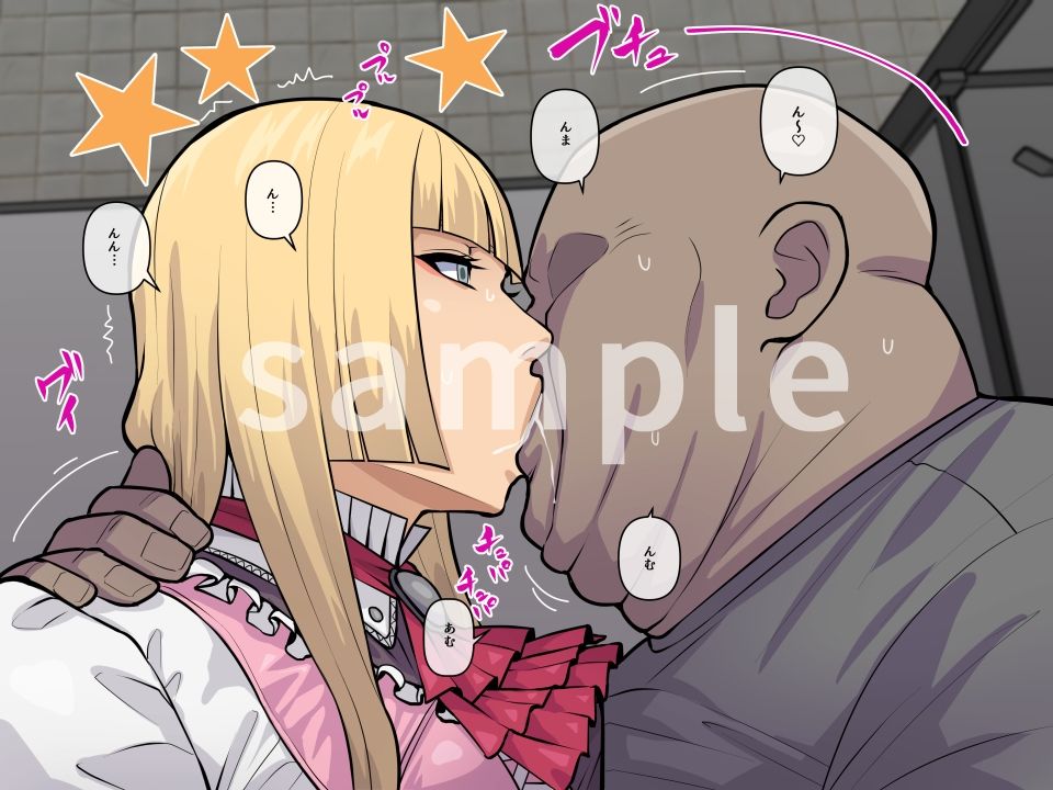 妄想便所2 - サンプル画像 4