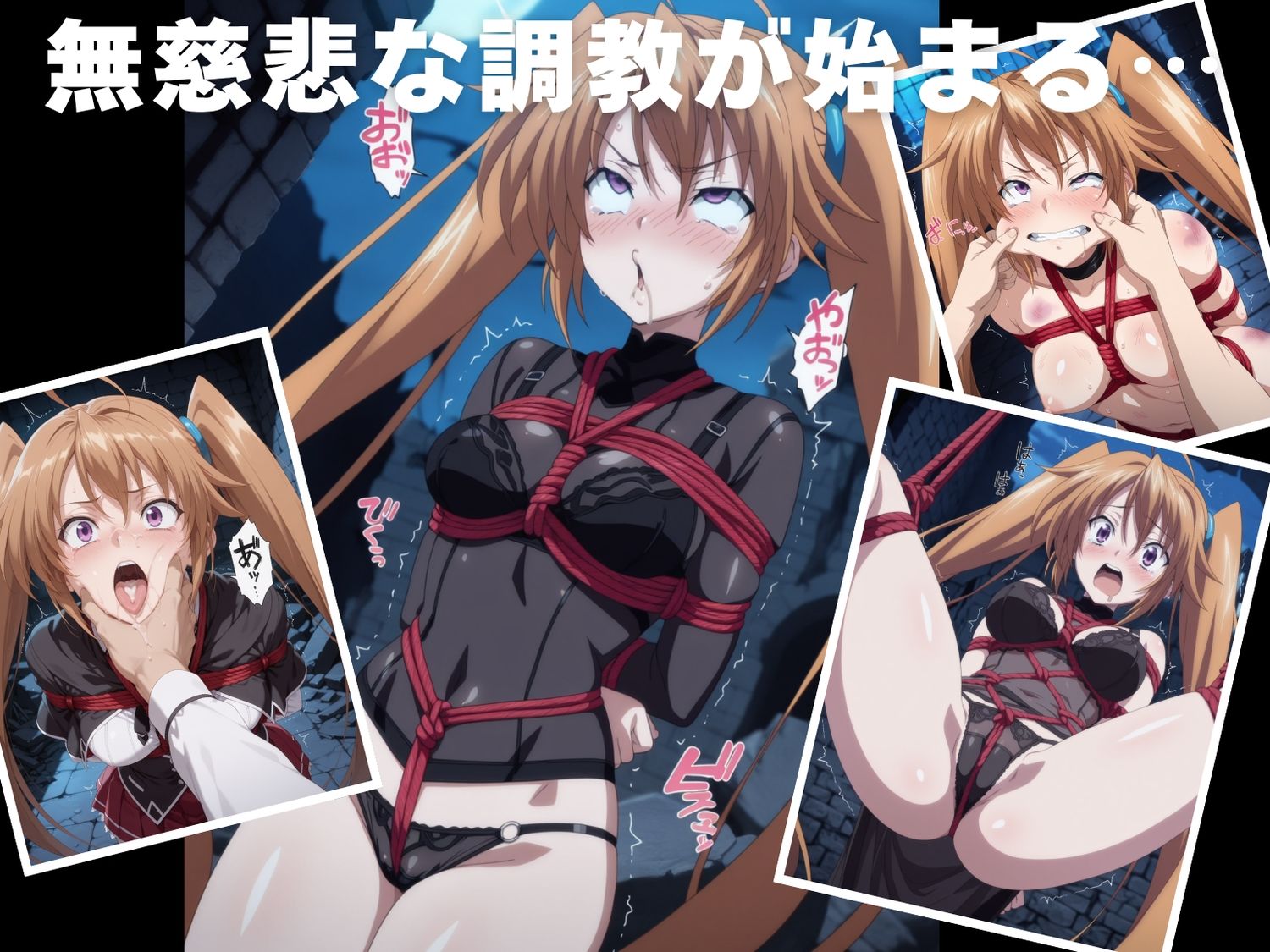 【調教・拘束・触手】紫●イリナ - サンプル画像 2