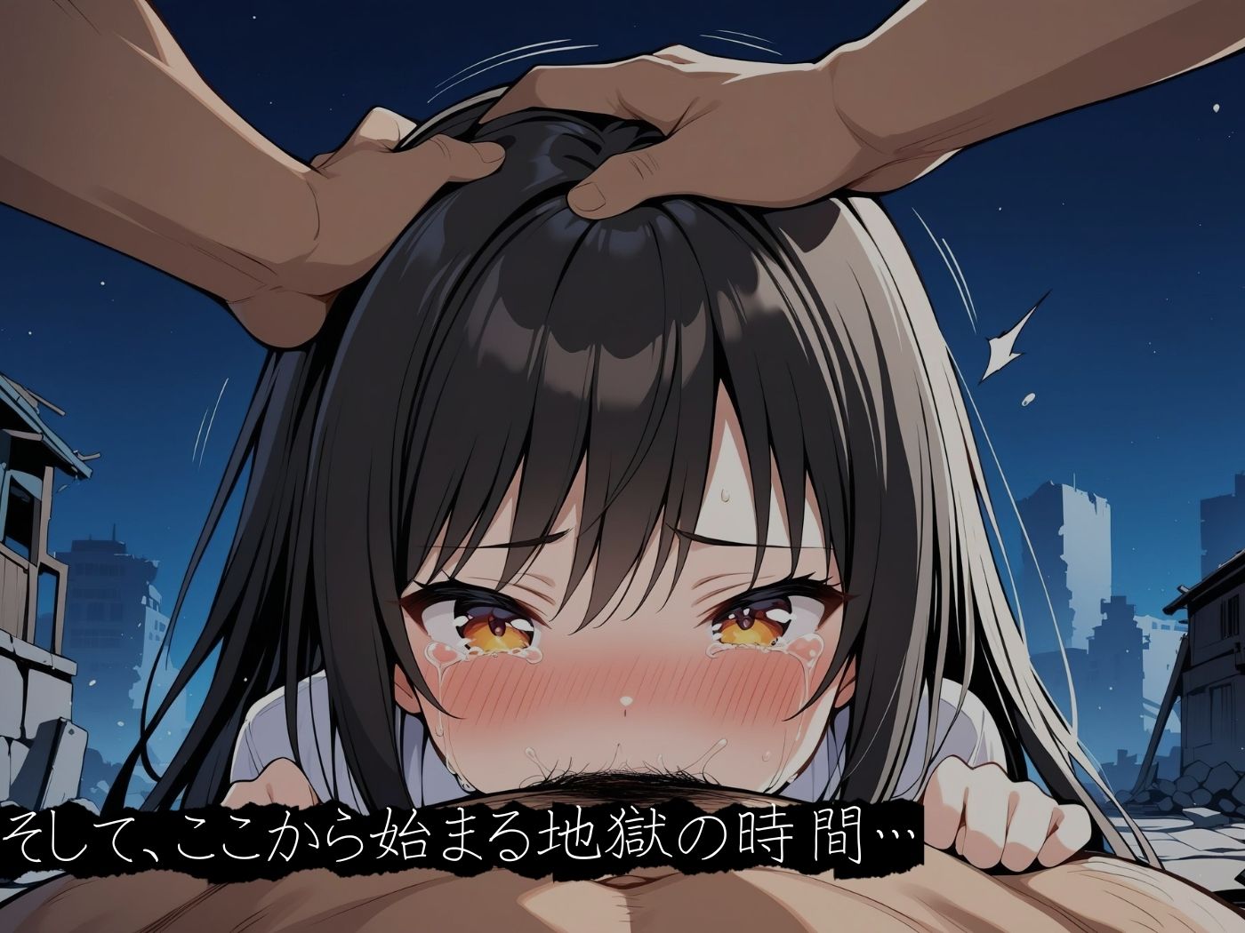 ロリロリヒロインズ〜忘れられない辛い過去〜西連寺・古手川編 - サンプル画像 4