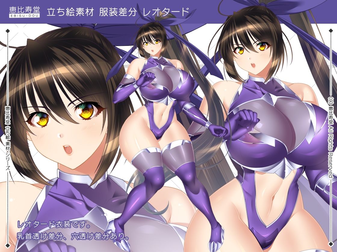 【立ち絵素材】くノ一【成人向版】 - サンプル画像 5