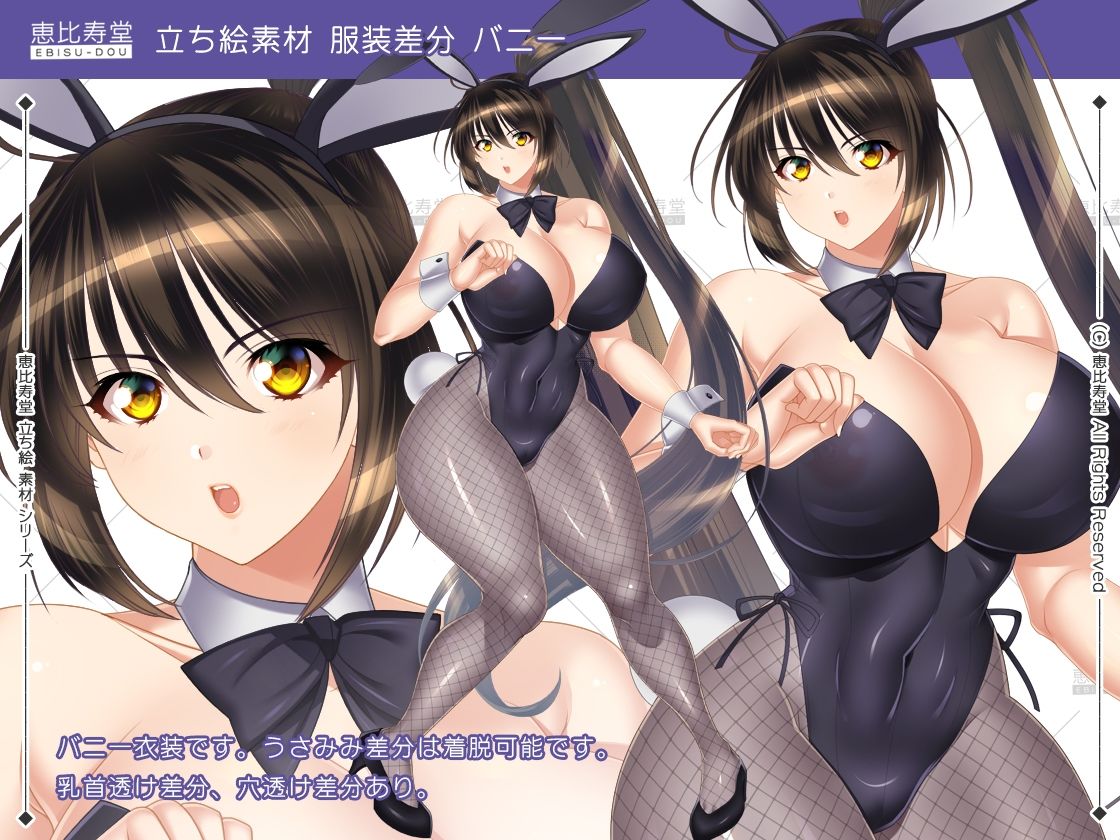 【立ち絵素材】くノ一【成人向版】 - サンプル画像 8