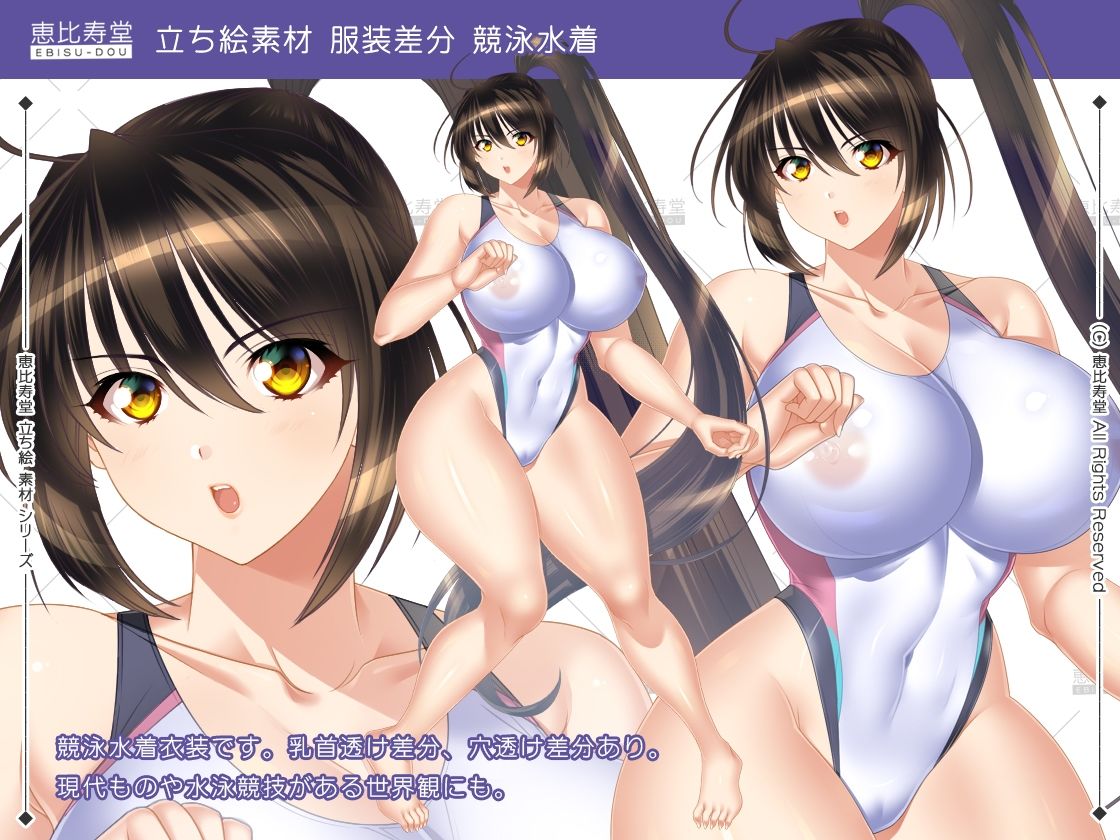 【立ち絵素材】くノ一【成人向版】 - サンプル画像 9