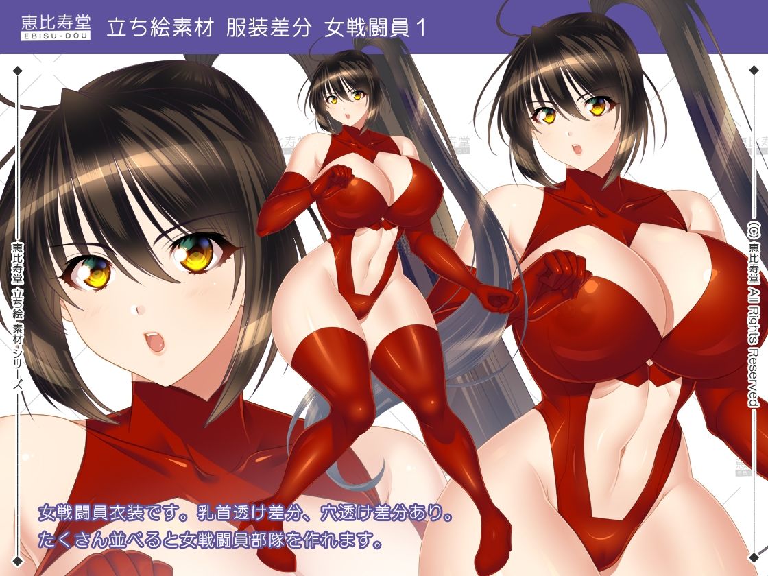 【立ち絵素材】くノ一【成人向版】 - サンプル画像 10