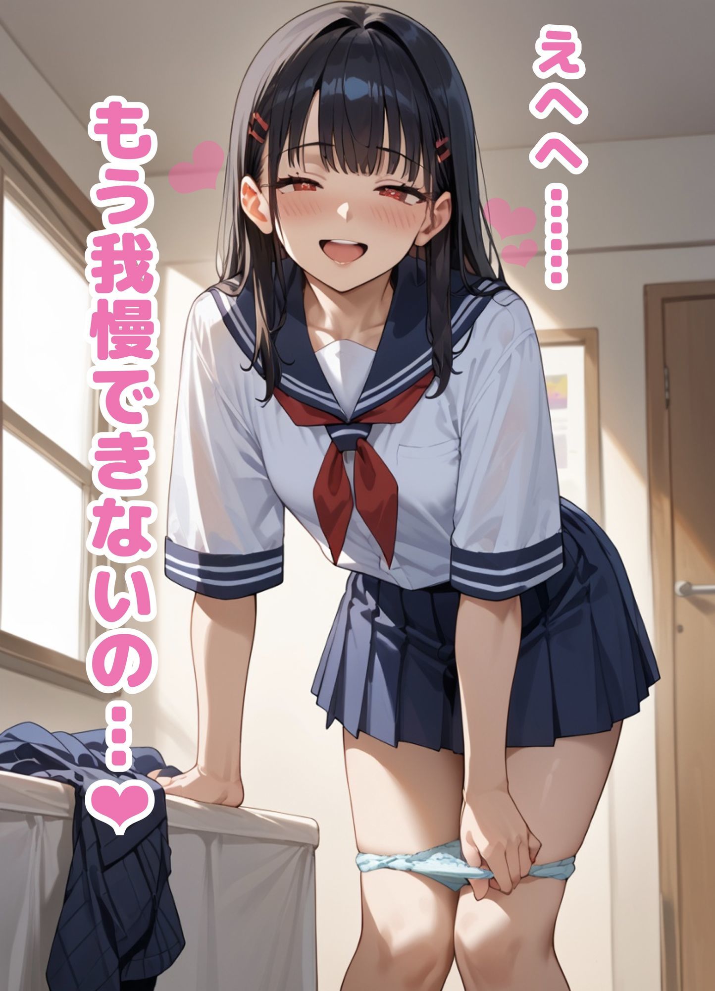 『帰宅即セックス。黒髪美少女・由姫奈と濃密お風呂えっち60枚』 - サンプル画像 8