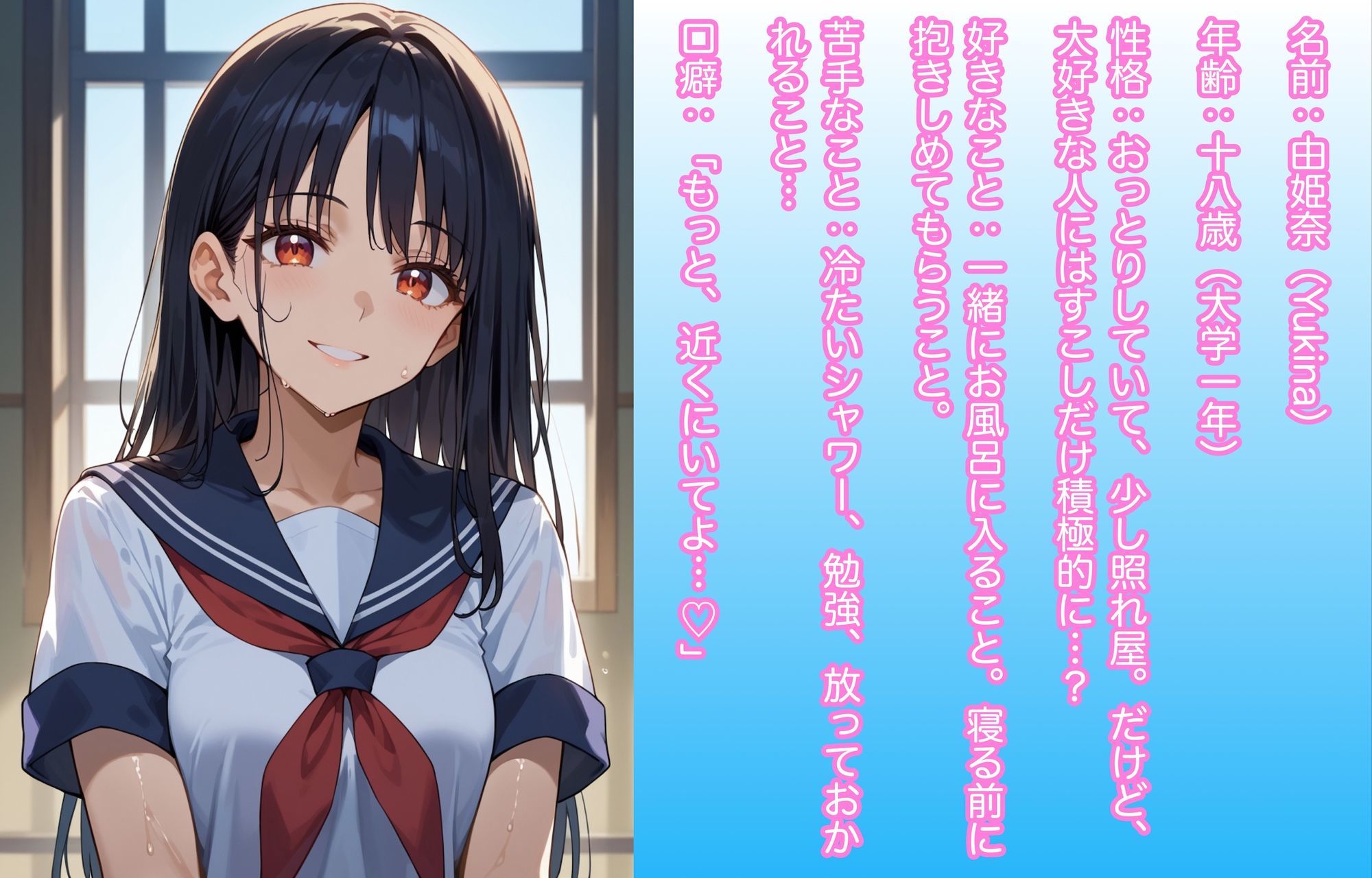 『帰宅即セックス。黒髪美少女・由姫奈と濃密お風呂えっち60枚』 - サンプル画像 10