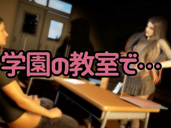 鬼滅の刃if、禰豆子が普通に学園で恋愛してたら？動画パック【セミリアルバージョン】 - サンプル画像 2