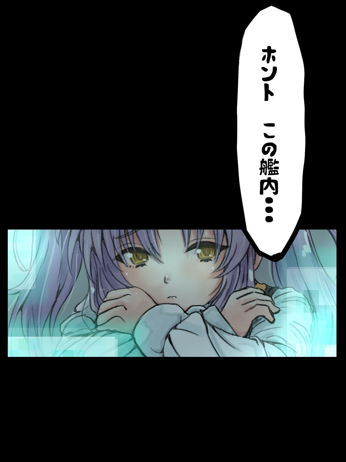 あの忘れえぬ日々 - サンプル画像 2