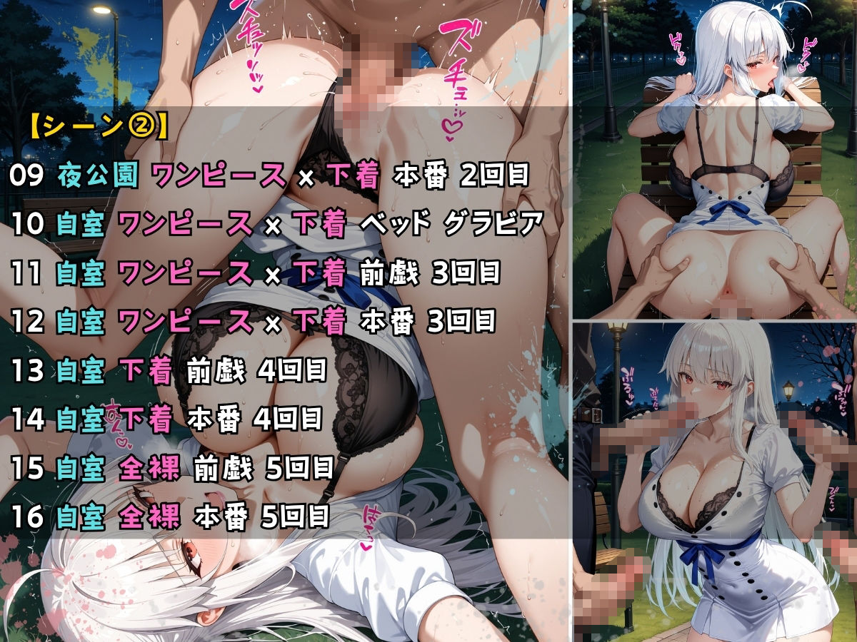 女子校生 ワンピースを着てエッチなことをする話 - サンプル画像 5