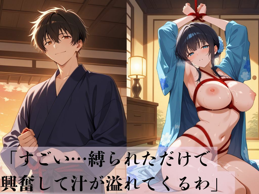 デカパイ美人妻緊縛調教体験 - サンプル画像 2