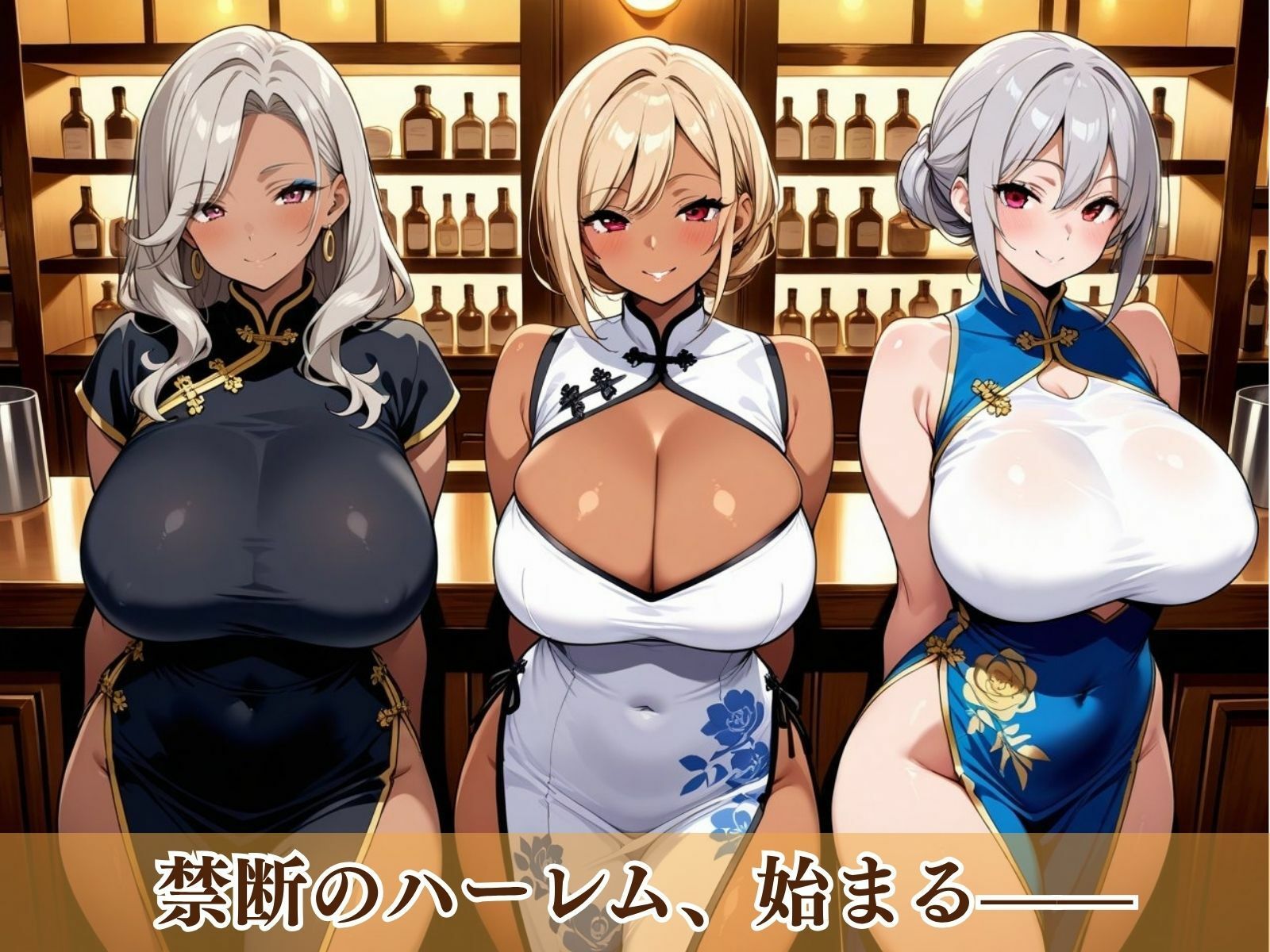 禁断の人妻ハーレム倶楽部2〜欲望に溺れる、人妻だけの贅沢な楽園〜 - サンプル画像 2