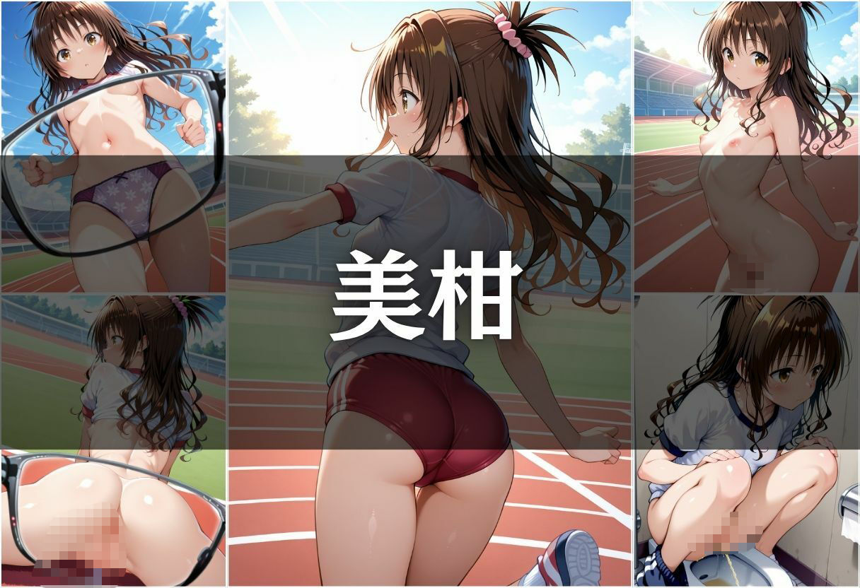 透視メガネ部活動編〜美柑＆ナナ〜 - サンプル画像 2