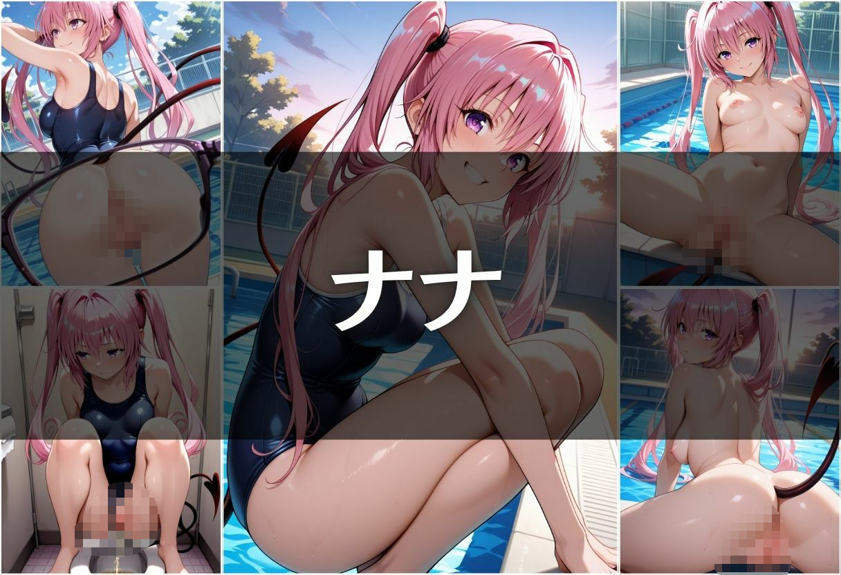 透視メガネ部活動編〜美柑＆ナナ〜 - サンプル画像 7