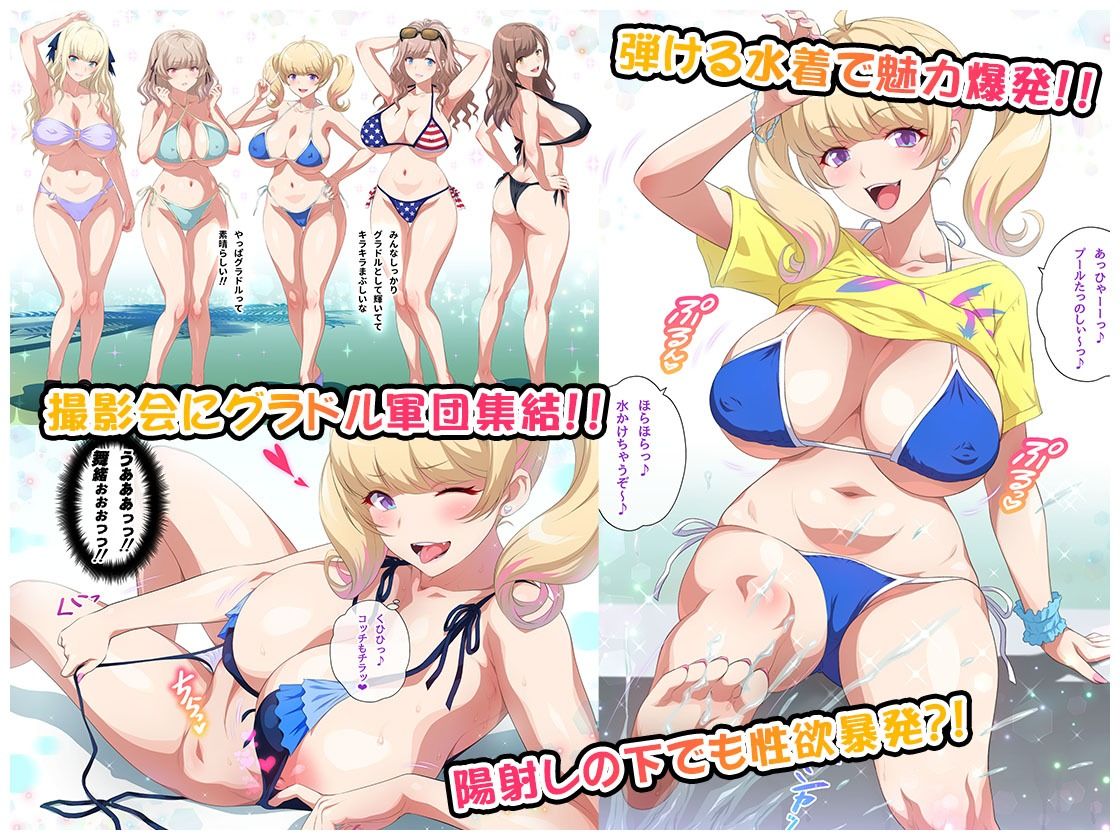 こんなカワイイ巨乳グラドルのギャルが妹なんだからガマン無理っしょ - サンプル画像 7