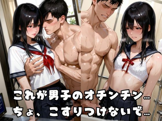 清楚女子を凌●支配 - サンプル画像 4