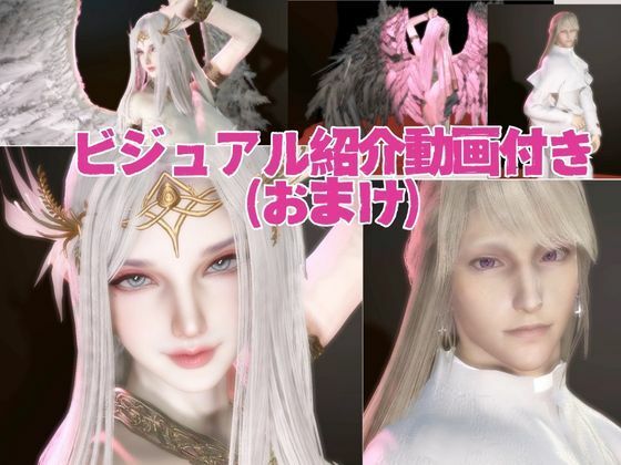 【3D動画】聖×性！美人天使と大司教エルネルの淫靡な時間【神の使いカップル】 - サンプル画像 4