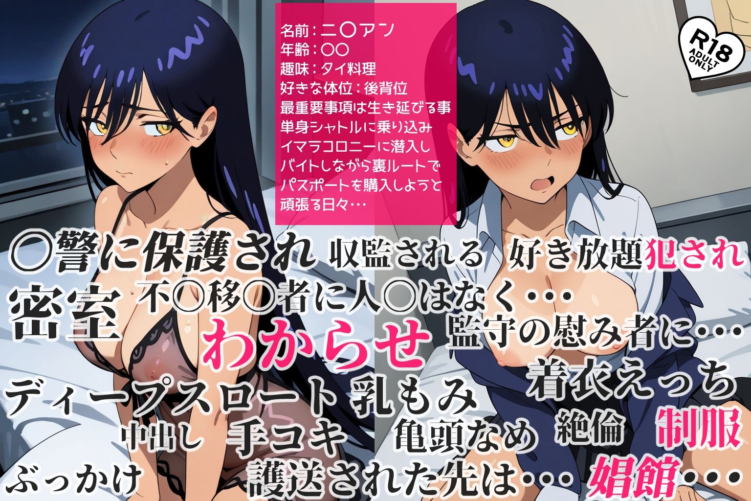 もうどうなってもいい（CG・マンガ総数400p） - サンプル画像 1