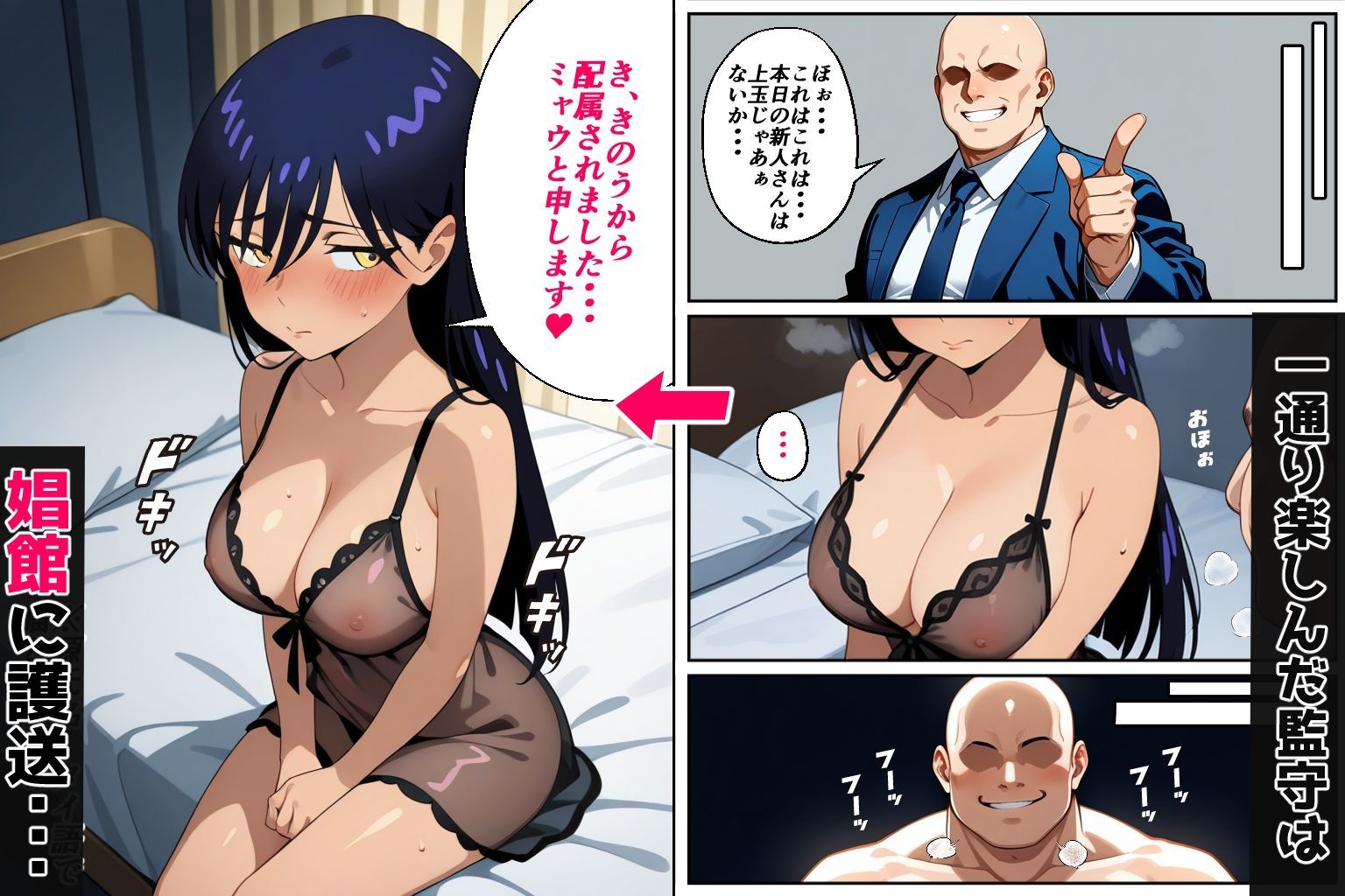 もうどうなってもいい（CG・マンガ総数400p） - サンプル画像 6