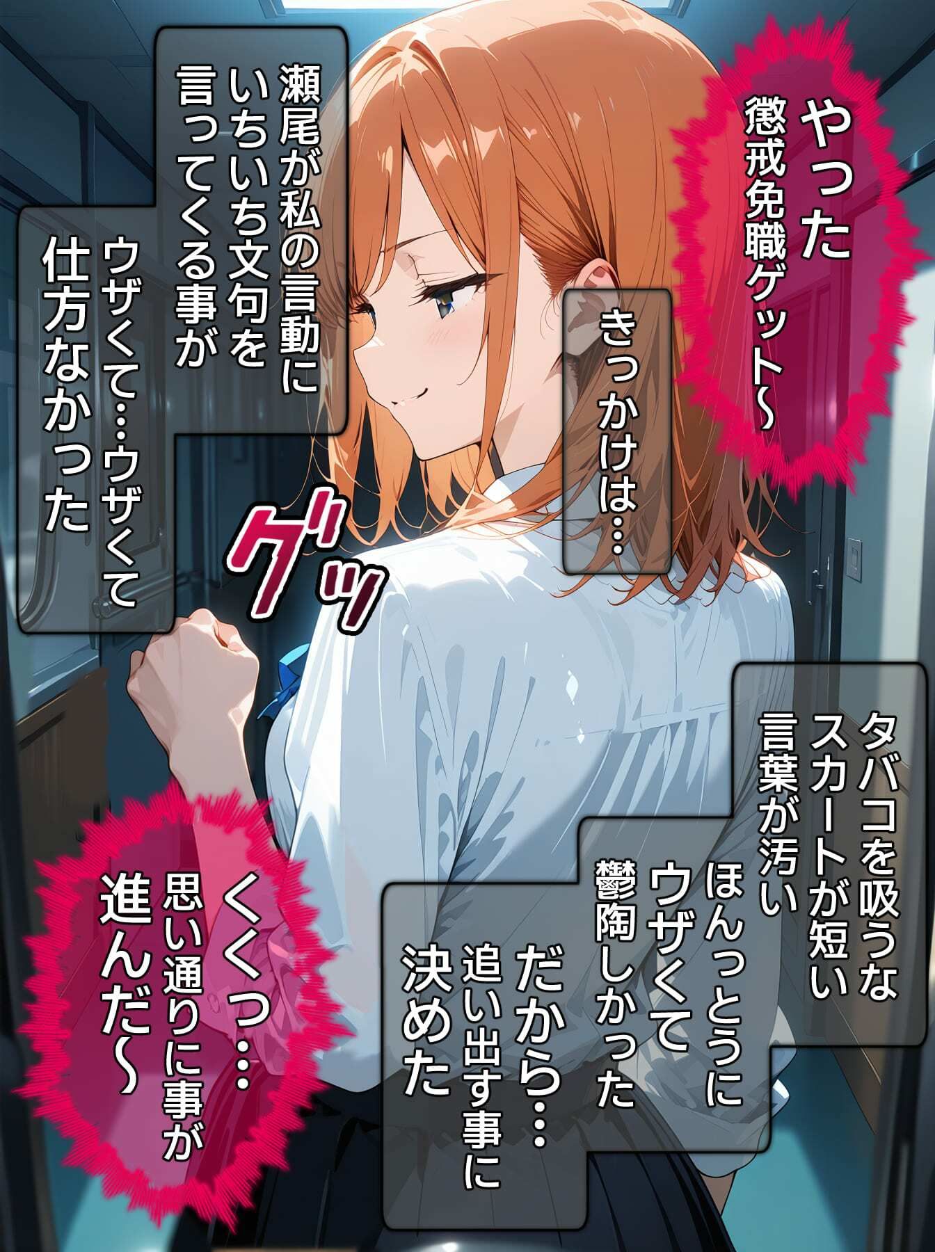 【CG】びしょ濡レ●プ11 - サンプル画像 9