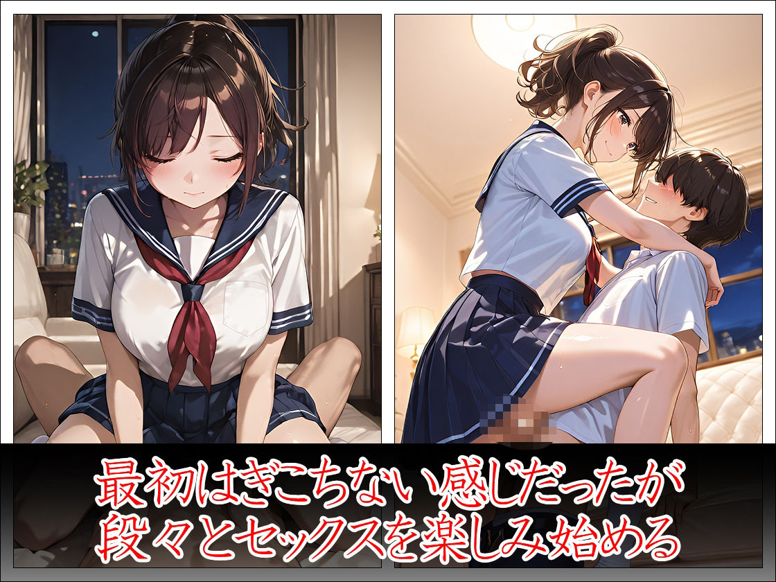 気になる男の子たちとあまあまH - サンプル画像 5