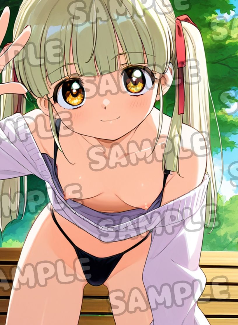 公園のナマイキなヤツ！90’s 2 - サンプル画像 3