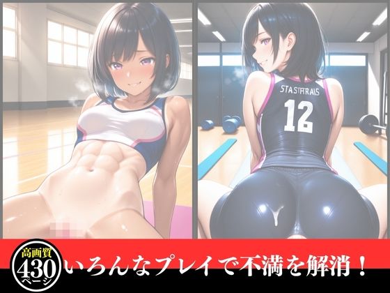 孕ませ催●  寝取られスポーツジム - サンプル画像 5